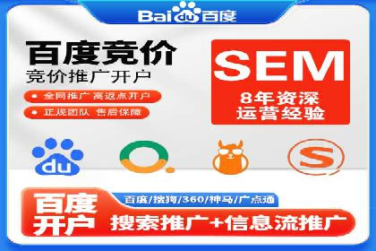 案例解读：百度广告竞价助力品牌知名度提升