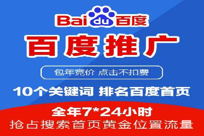 搜索引擎营销新趋势：SEM开户案例研究