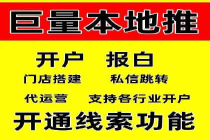案例分享：低成本百度关键词推广策略